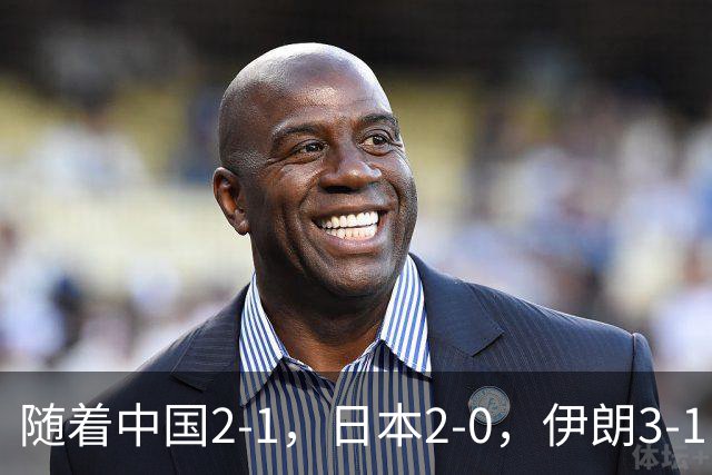 随着中国2-1，日本2-0，伊朗3-1，泰国3-2逆转 亚运男足积分榜出炉